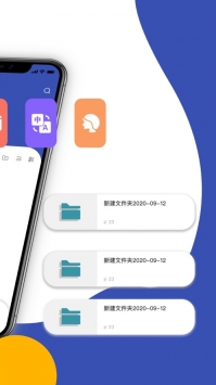 心心扫描仪 v2.0.5