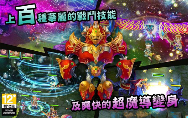 魔导小英雄中文版 v1.1.3