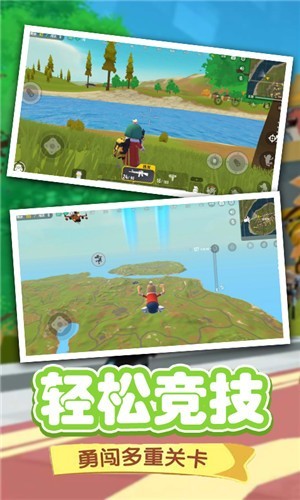 香肠人淘汰赛  v2.0