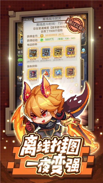 小小勇者华为版  v6.4.2