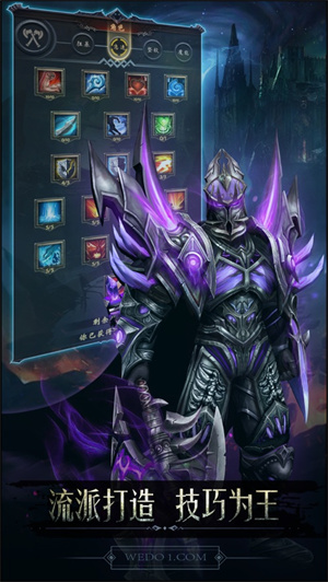 黑暗城堡手游解锁版截图2