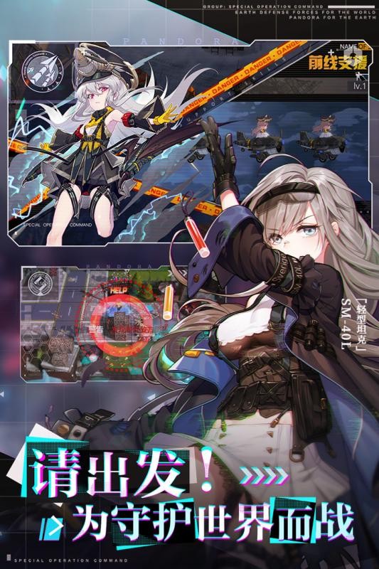 潘多拉的回响游戏  v1.0.0