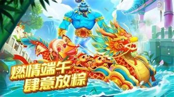 捕鱼大咖最新版本