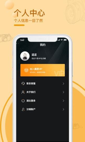 黑屏拍摄相机 v1.0.0