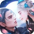 逆火苍穹之仙侣传手游官方最新版 