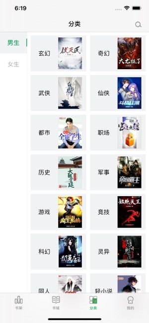 乐小说阅读器  v1.02