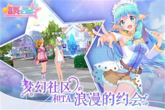 唱舞全明星破解版 唱舞全明星破解版