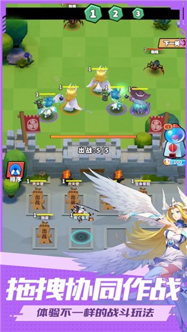 妖灵小队 V 1.0