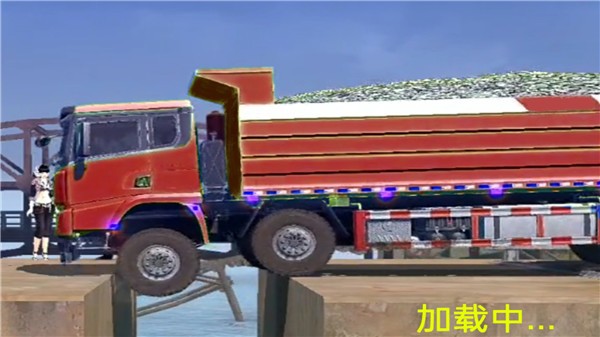 卡车驾驶模拟器游戏截图0