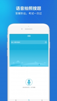 三类人员考试 v2.0.5
