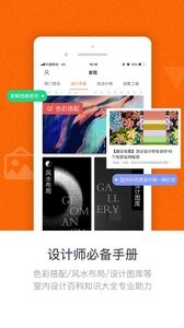 叮咣机器人截图0