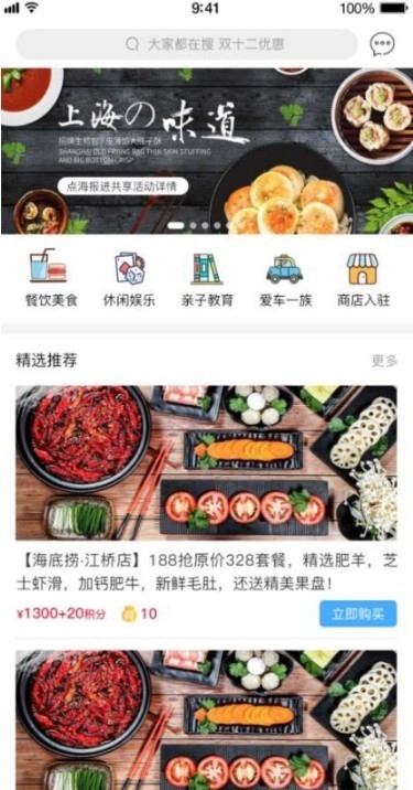 鲸小萌截图0