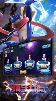 口袋妖怪3DS v4.0.5