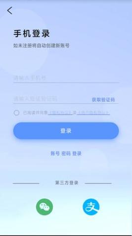 汇创惠充 v1.5.2