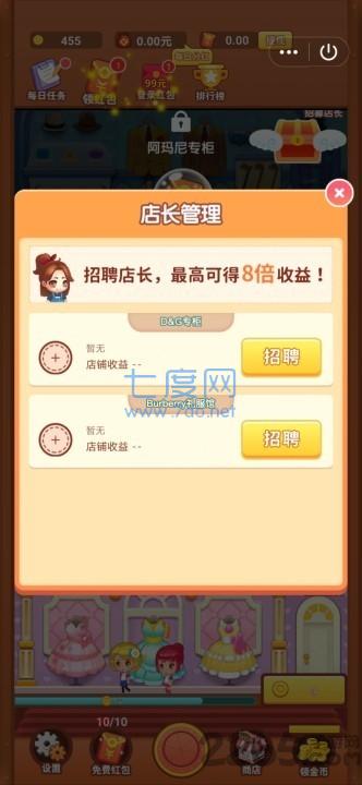 我最爱的色彩红包版 v1.0