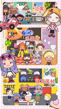 迷你村庄小卖铺 v3.1.5