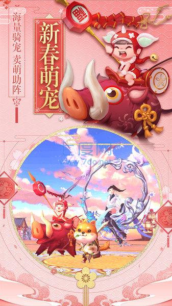 斗破修仙小米 v1.7.1.3