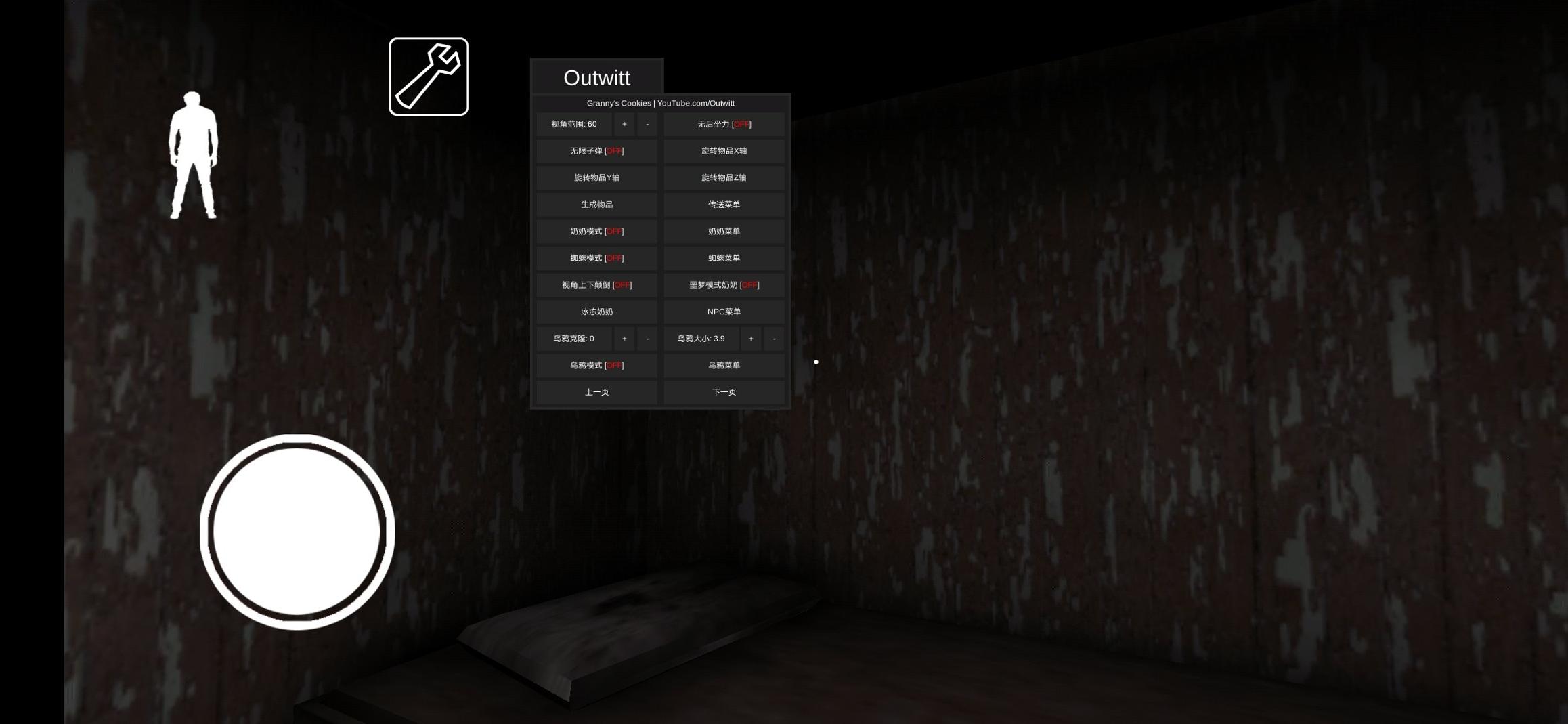 恐怖奶奶破解版 v35