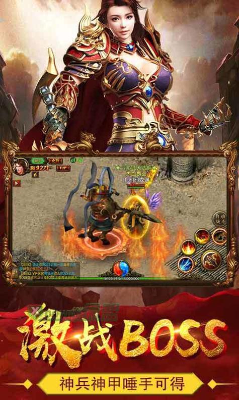 热血战纪神途 v1.36