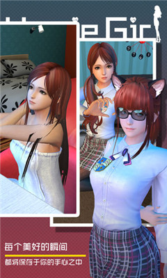 智能姬化爆衣破解版 v8.1