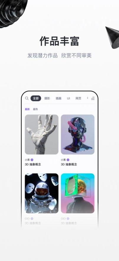 无界ai绘画生成器 v1.0.2
