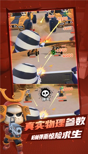 来追我呀  V 1.0.7