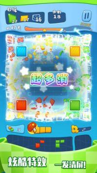 方块乐消消 v3.1.5