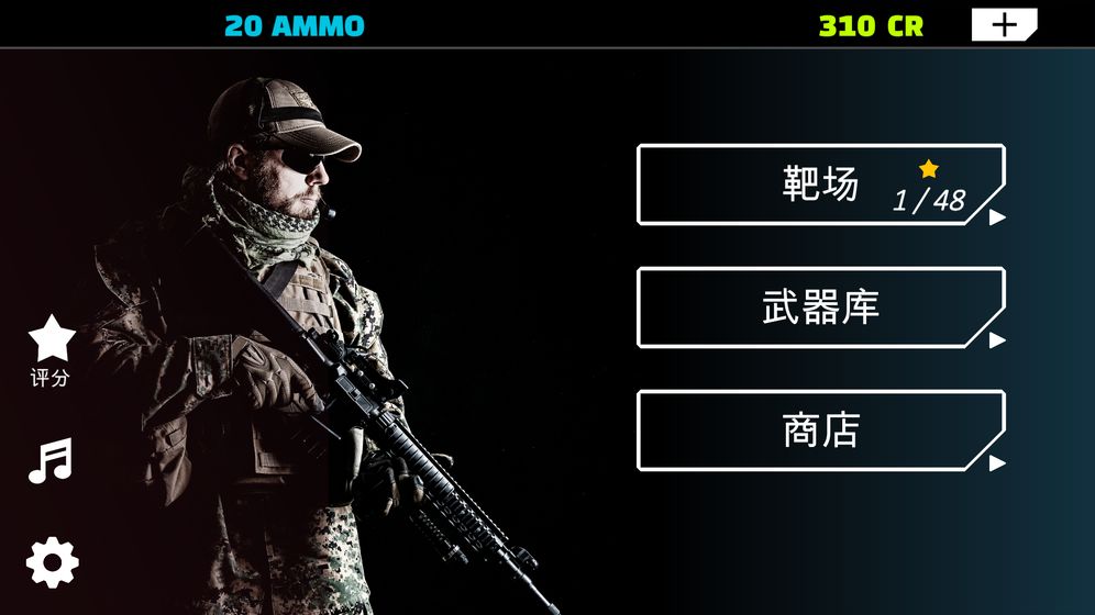 凯宁射击营2中文游戏手机版  v5.1.3