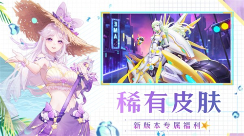 天姬变手游版 v0.22.1