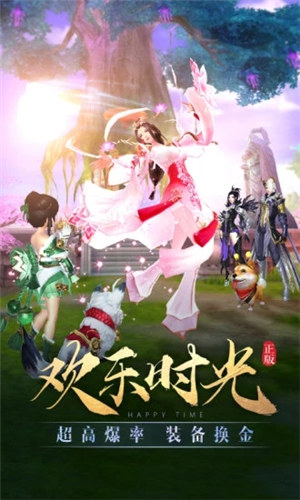 太古神王解锁版ios截图1