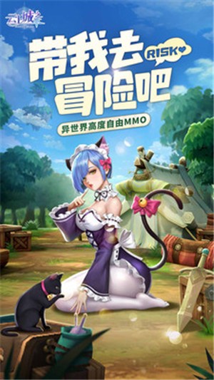 云上城之歌3.4版本 v7.6