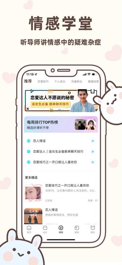 情话王.jpg