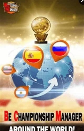 超级篮球经理人 v3.1.5