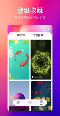 云彩壁纸 v1.0.1