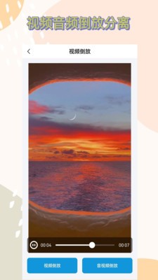 一键搬运短视频  v1.1