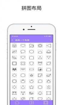PS修图宝 v3.0.5