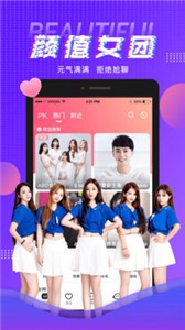 九秀直播  v5.6.2