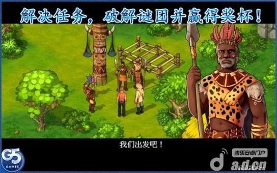 孤岛余生2 完整版(含数据包) The Island: Castaway 2 v1.0 v3.1.5