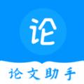 论文库
