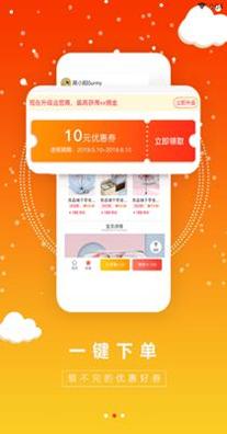 微抖推截图0