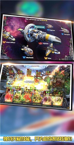 克隆战争国际服 v1.4.5