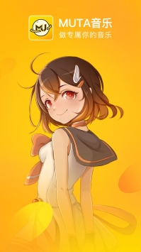 MUTA音乐 v3.0.5