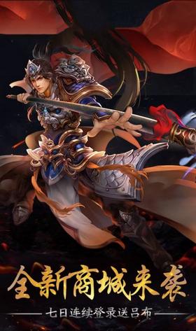 弑神三国巨额红包版 2021-03-09 15:29