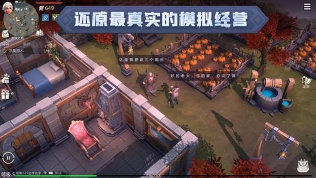 冰原守卫者ios版 v3.1.5