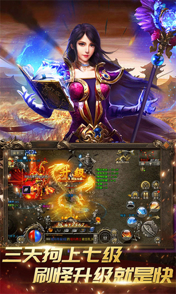 星空传奇  v1.10.33476.1150