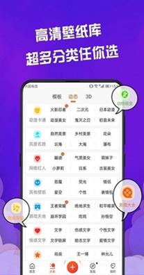 Fluid壁纸 v3.0.0