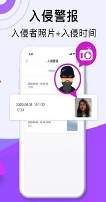 PA私密相册 v1.0.0