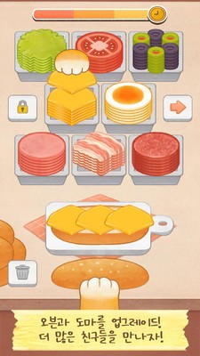 小动物咖啡馆 v1.0.4