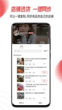 开单虾 v3.2.5