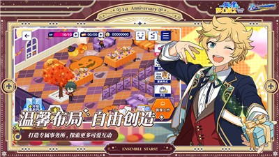 偶像梦幻祭2与你相遇的奇迹版本